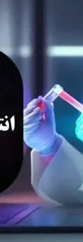 4نکته برای انتخاب بهترین متخصص اچ پی وی زنان درمشهد