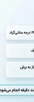 کرایوتراپی چگونه زگیل تناسلی را درمان میکند؟